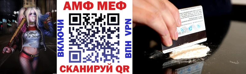 продажа наркотиков  кракен как войти  Амфетамин 97%  Полтавская 
