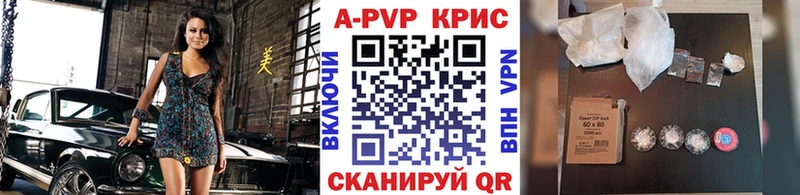 blacksprut вход  Полтавская  Alfa_PVP Соль 