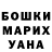 Кетамин VHQ Ika Mania