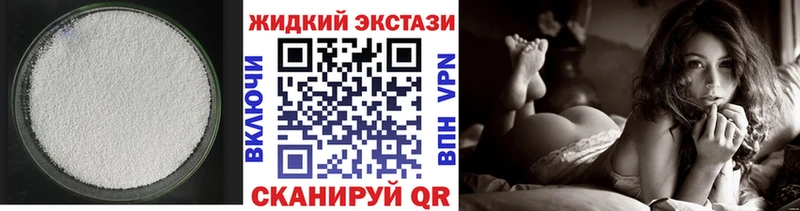 Бутират BDO 33%  MEGA вход  Полтавская 