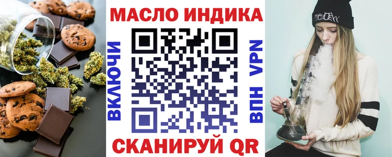 закладка  Полтавская  Печенье с ТГК марихуана 
