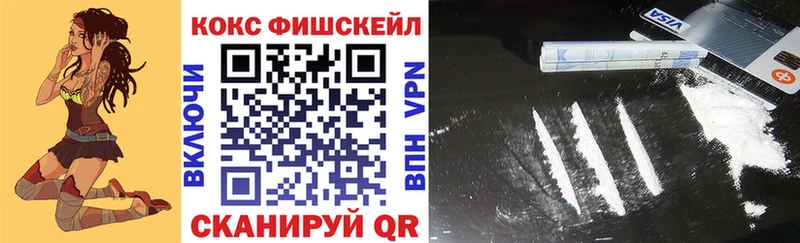 Кокаин 99%  сколько стоит  Полтавская 