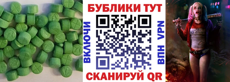где купить наркоту  Полтавская  ОМГ ОМГ зеркало  Ecstasy Cube 