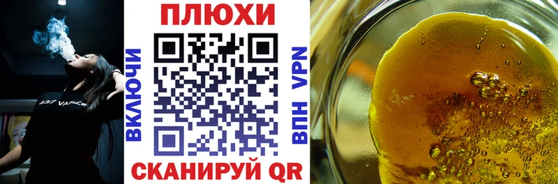 ОМГ ОМГ ТОР  Полтавская  ГАШИШ гарик  даркнет сайт 