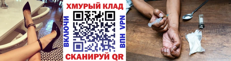 где продают   Полтавская  ГЕРОИН герыч 