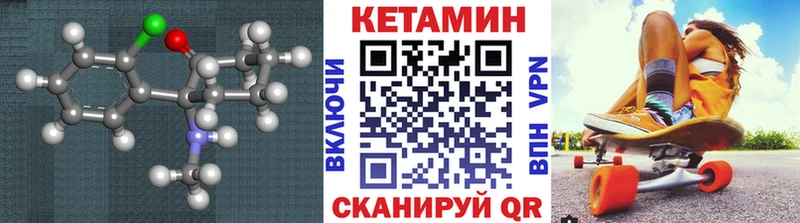 Кетамин VHQ сайты даркнета официальный сайт Полтавская