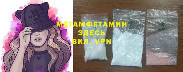кокаин Нефтегорск