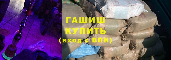трава Нефтекумск