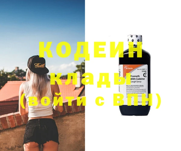 трава Нефтекумск