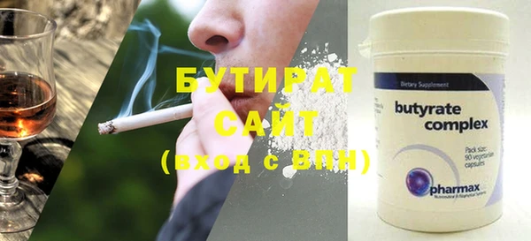 трава Нефтекумск