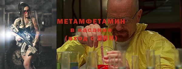 кокаин Нефтегорск