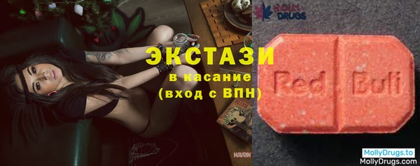 трава Нефтекумск