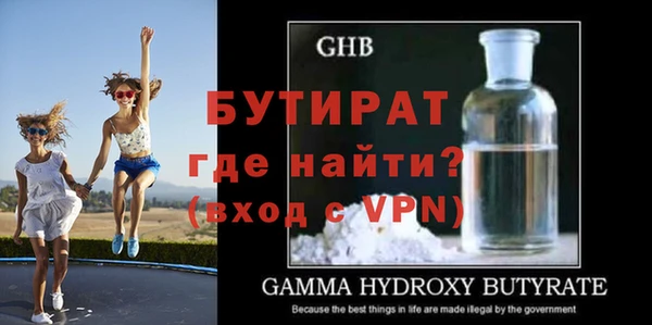трава Нефтекумск
