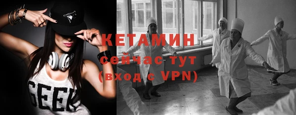 трава Нефтекумск