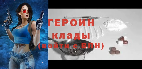 кокаин Нефтегорск
