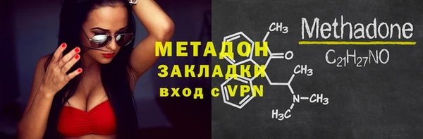 трава Нефтекумск