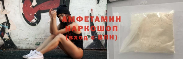 кокаин Нефтегорск