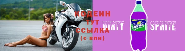 кокаин Нефтегорск