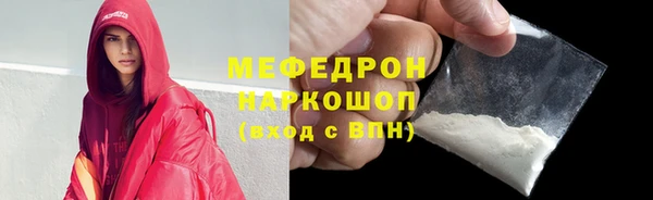 трава Нефтекумск