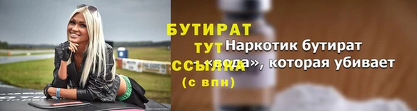 трава Нефтекумск
