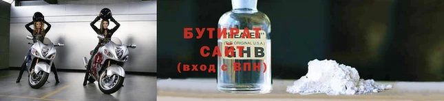 spice Нея