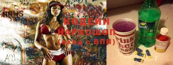 spice Нея