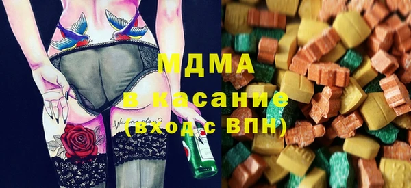 трава Нефтекумск
