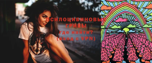 трава Нефтекумск