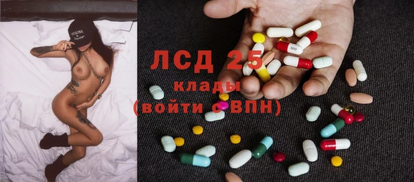 COCAINE Болохово