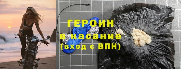 кокаин Нефтегорск