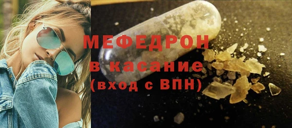 кокаин премиум Новокубанск