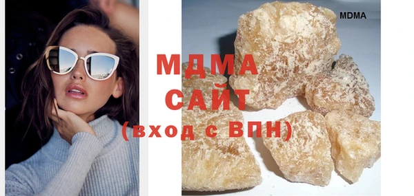ECSTASY Новозыбков