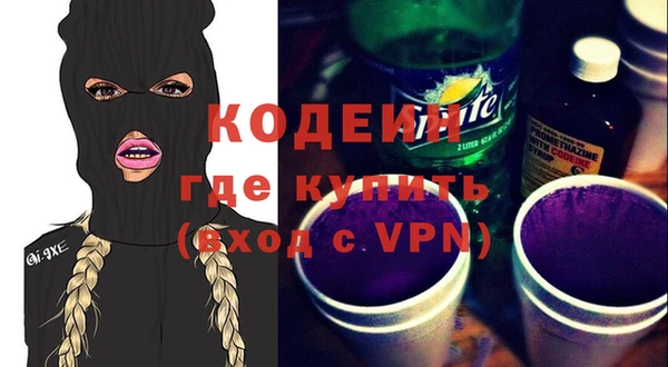 кокаин Нефтегорск