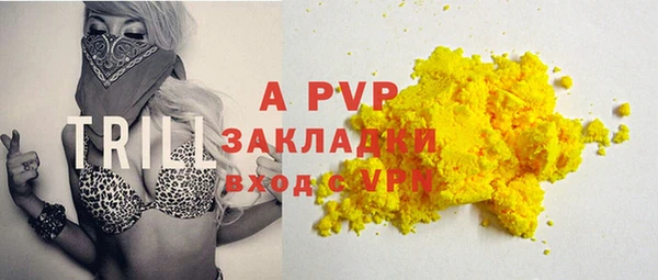 apvp Болхов