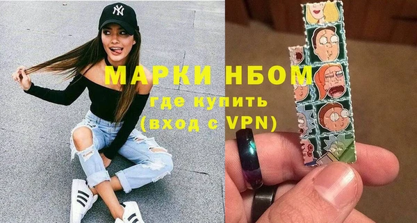 трава Нефтекумск