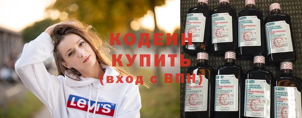 кокаин Нефтегорск