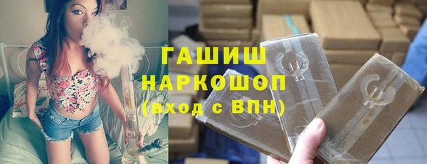 трава Нефтекумск