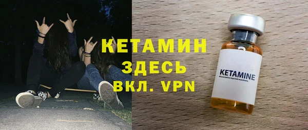 кокаин премиум Новокубанск