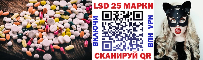 Лсд 25 экстази кислота  Полтавская 