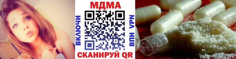 МДМА crystal  Полтавская 
