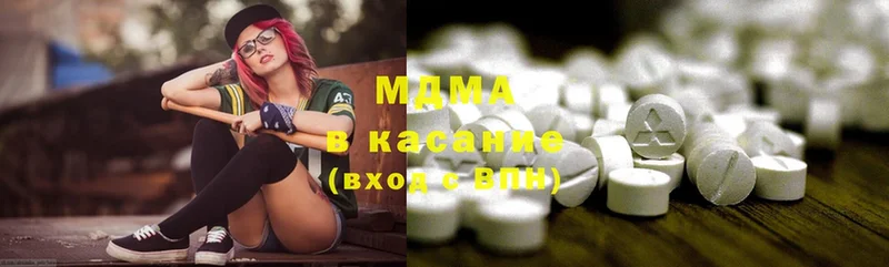 MDMA crystal  купить закладку  OMG ссылки  Полтавская 