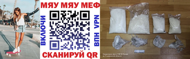 МЕФ mephedrone  где можно купить наркотик  omg   Полтавская 