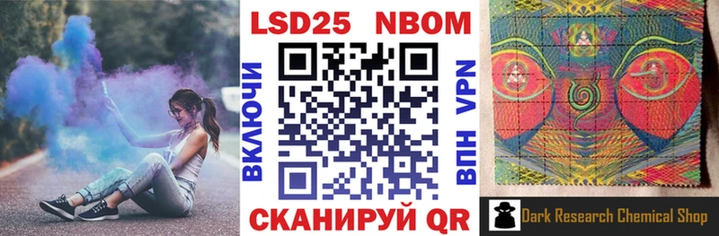 где можно купить   Полтавская  Марки NBOMe 1500мкг 